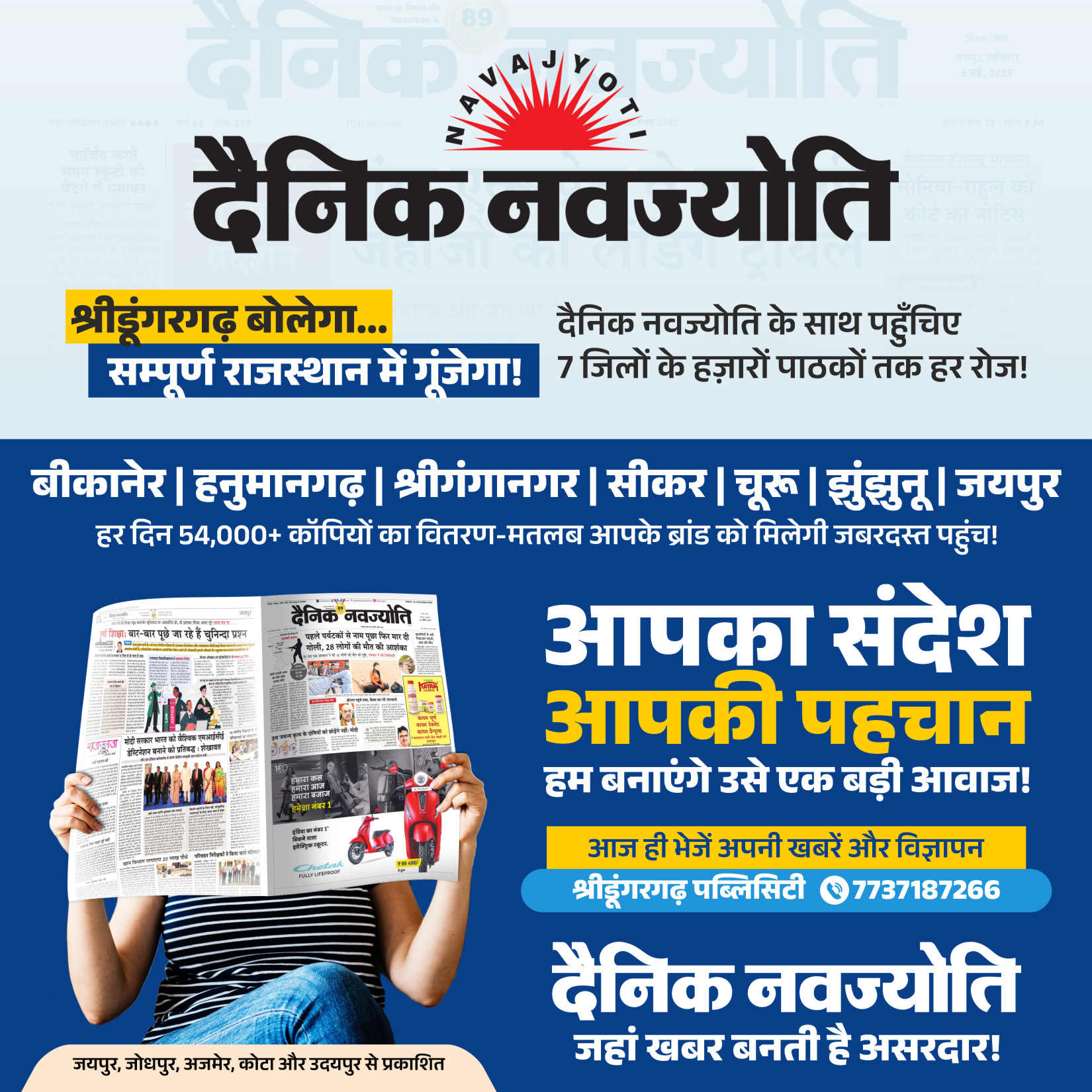 16 Mar. 29 2026-03-16 142704