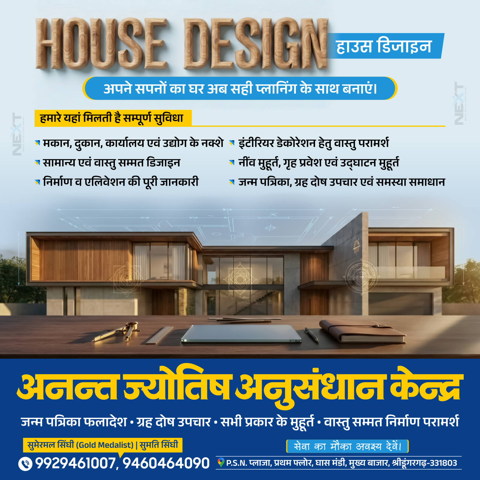 24 Feb. 45 2026-02-25 123535