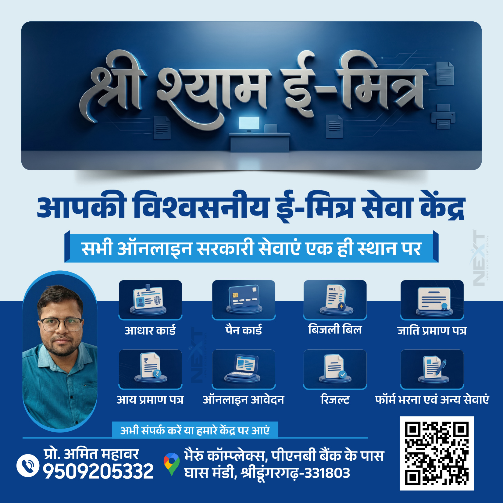 26 Feb. 53 2026-02-27 220137