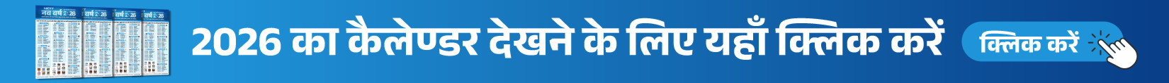 आज का ताज़ा न्यूज़ पेपर पढ़ने के लिए यहाँ क्लिक करें